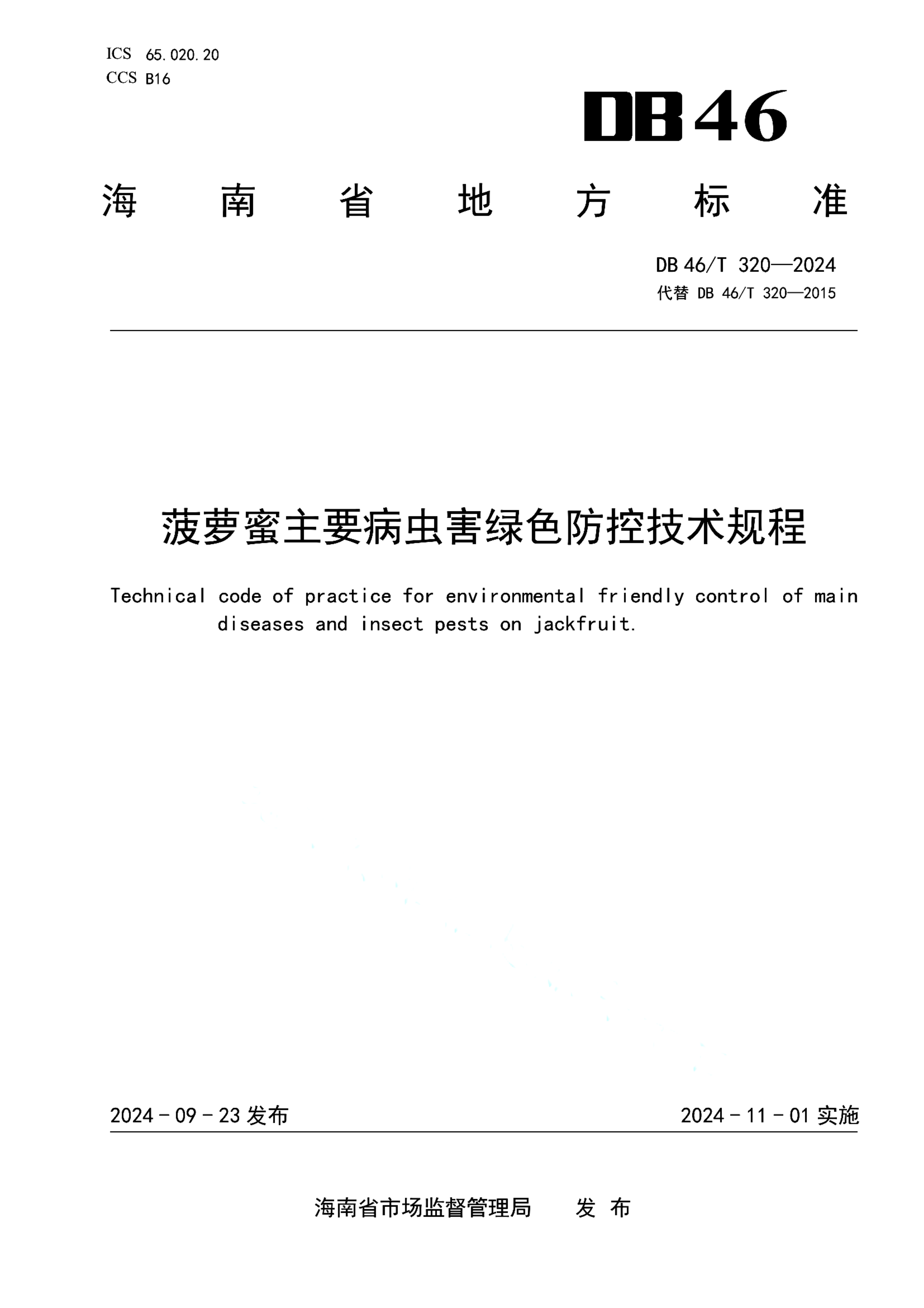 资源详情图